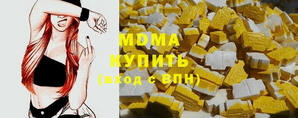 гашишное масло Бугульма